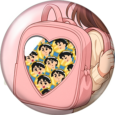 痛バッグ